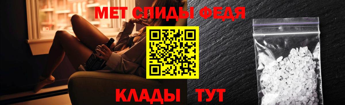 Краснотурьинск  Амфетамин Розовый  Амфетамин  Вход с VPN 