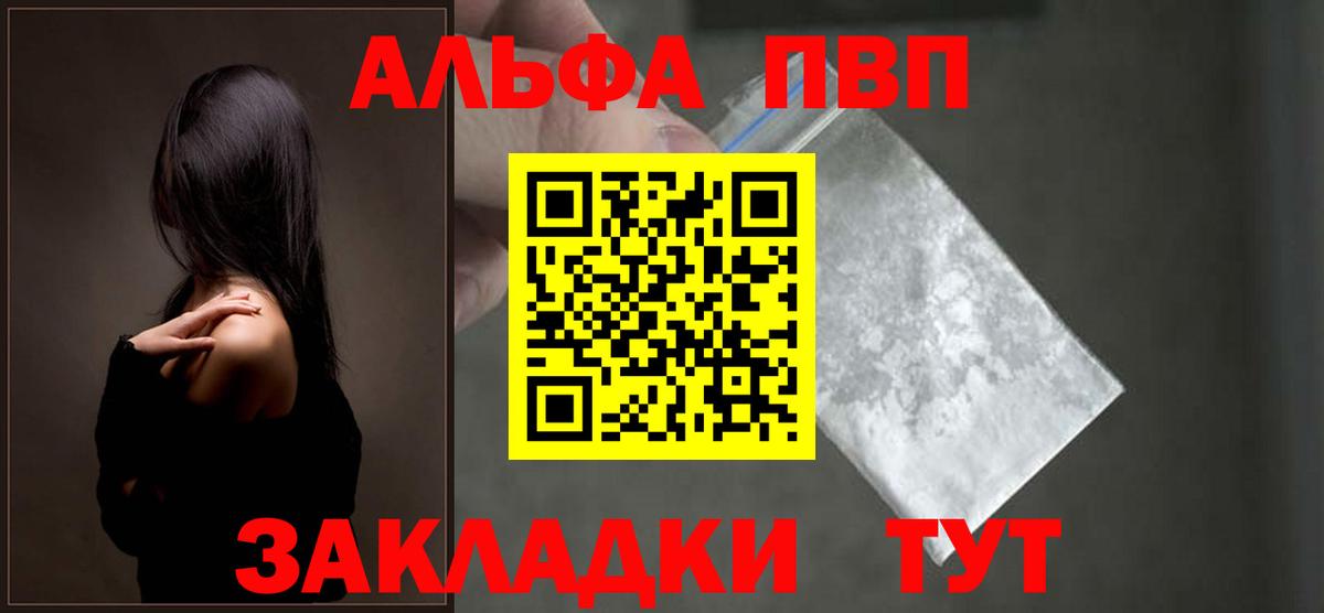 Alfa_PVP СК Краснотурьинск