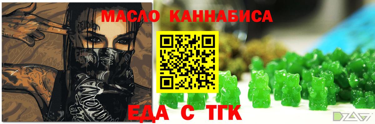 Краснотурьинск  Canna-Cookies марихуана  Вход с VPN 