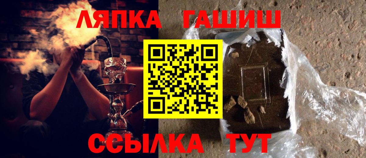 Гашиш hashish  Вход с VPN  Гашиш Premium  Краснотурьинск 