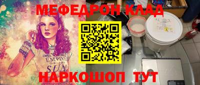 хмурый Кимры