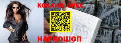 твердый Кинель