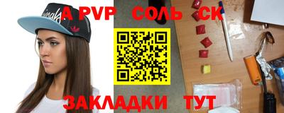 твердый Кинель