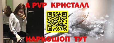 наркотики Кандалакша
