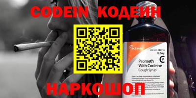 хмурый Кимры