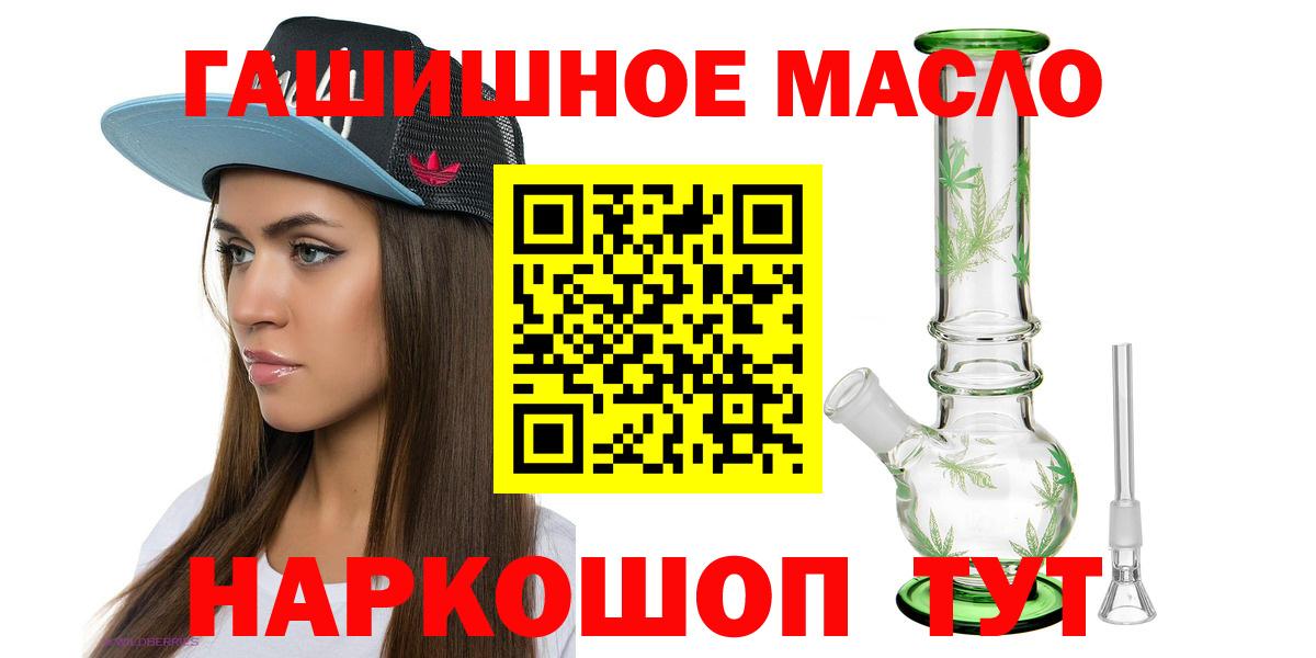 Краснотурьинск  где найти   Вход с VPN  ТГК Wax 