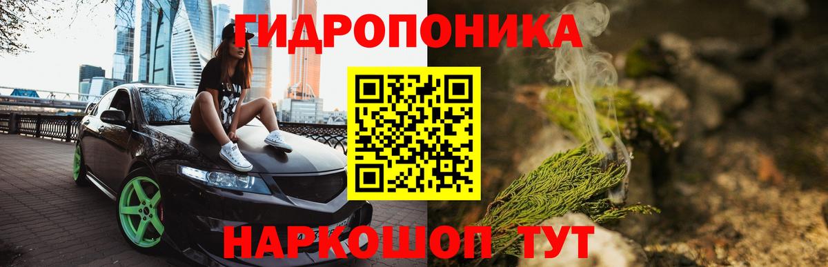 Краснотурьинск  МАРИХУАНА OG Kush  Марихуана SATIVA & INDICA  Вход с VPN 