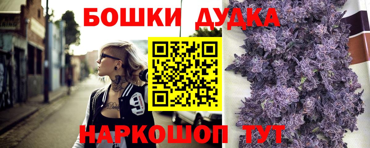 МАРИХУАНА планчик Краснотурьинск